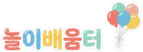 키즈엠 교육·연수